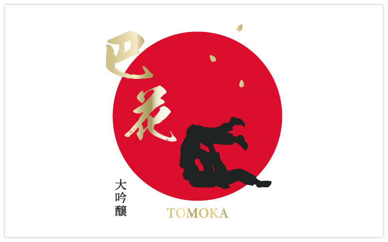 エナジータイプ