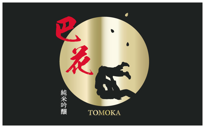 エナジータイプ