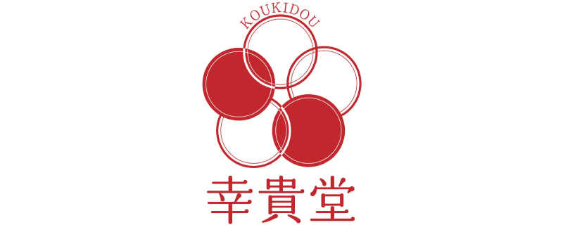 合同会社幸貴堂